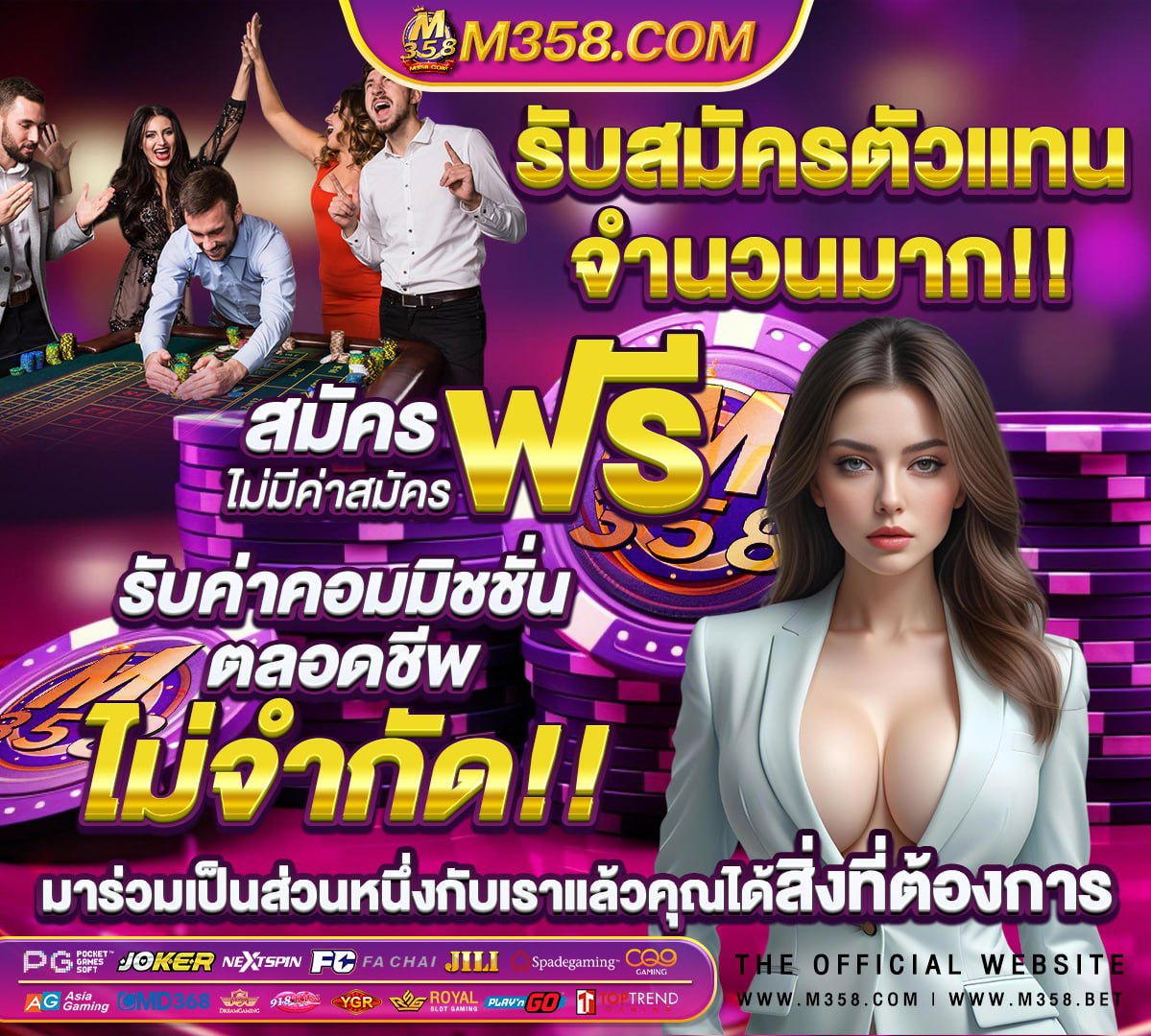 เว็บตรง สล็อต ฝากถอน ไม่มี ขั้นต่ํา 1 บาทก็ ถอนได้ คืนยอดเสีย